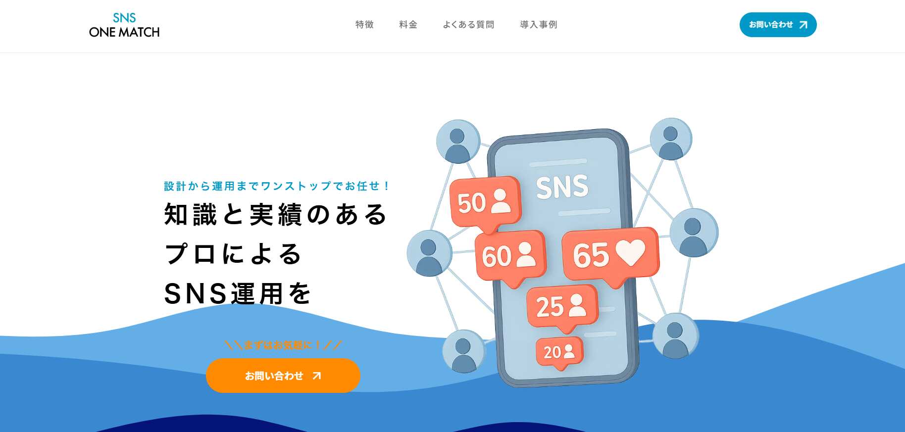 one move株式会社