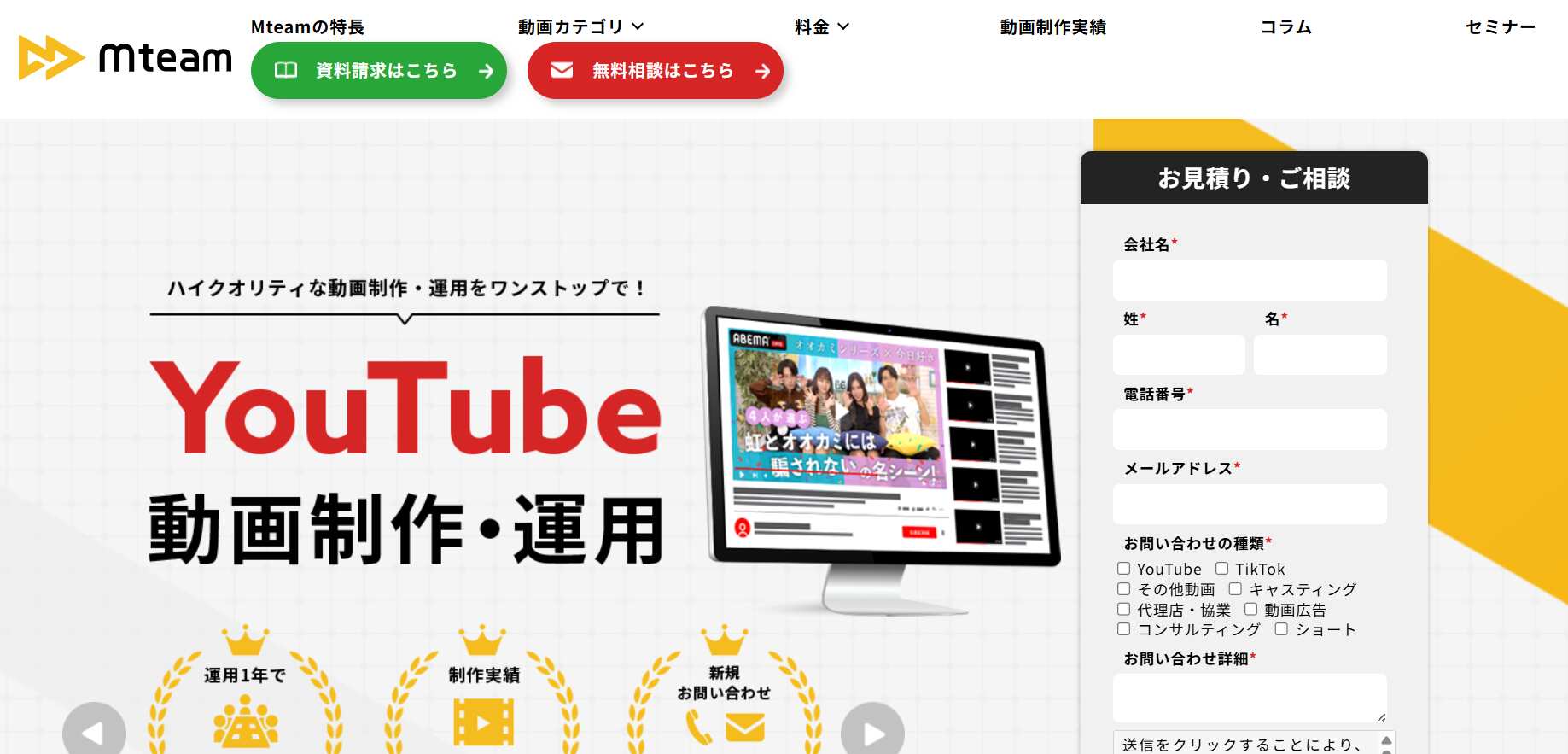 株式会社AtoOne