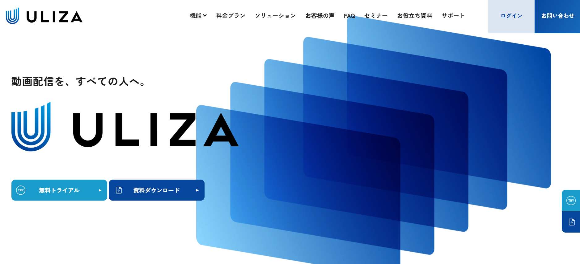ULIZA／株式会社PLAY