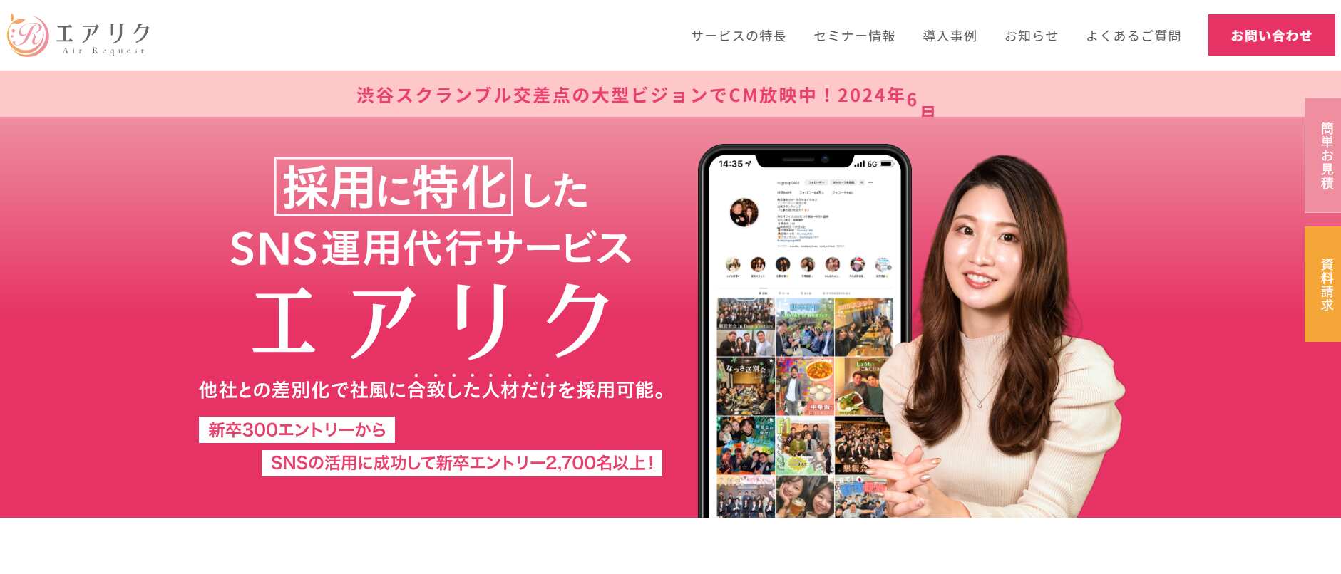 株式会社リソースクリエイション