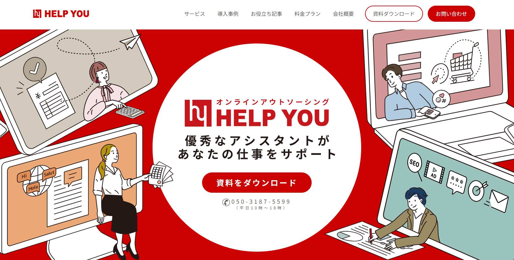 株式会社ニット