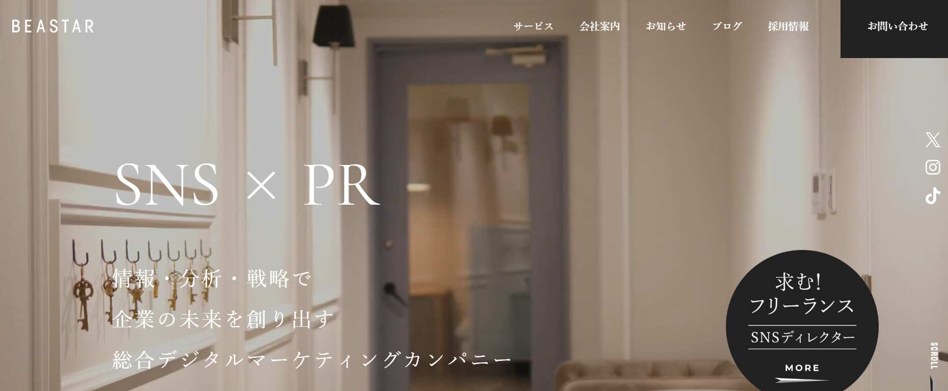 BEASTAR株式会社