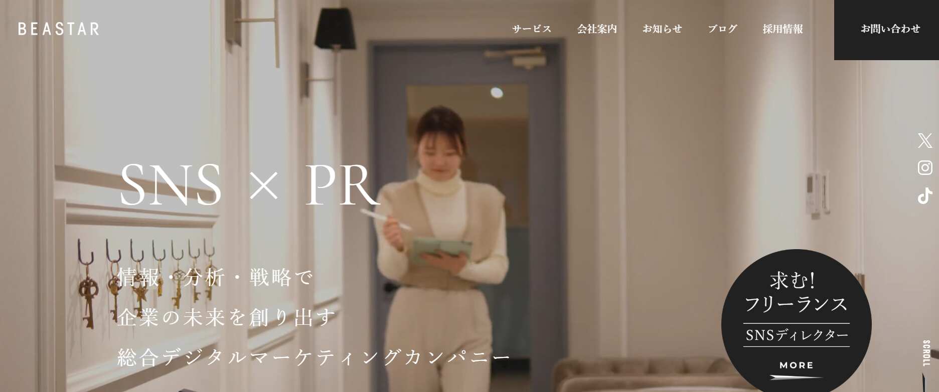 BEASTAR株式会社