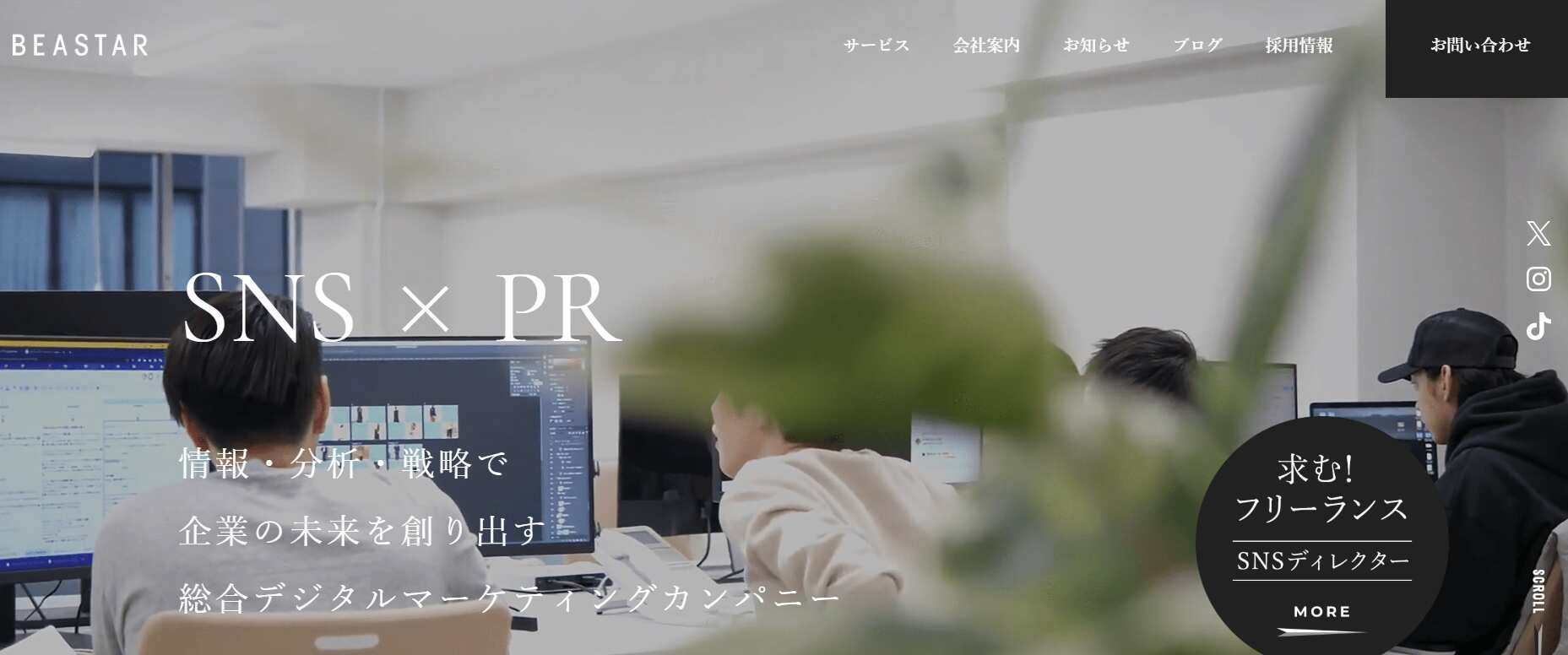 BEASTAR株式会社