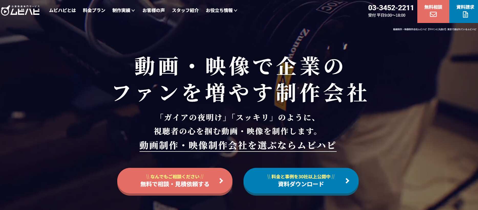 3.株式会社アジアピクチャーズエンタテインメント