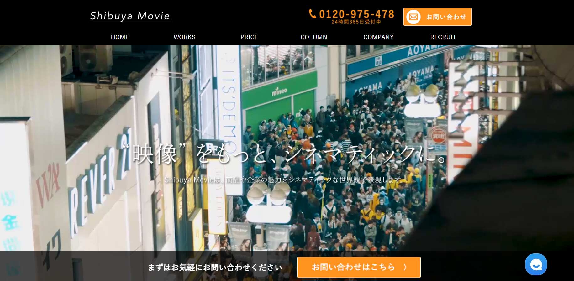 15.株式会社ジャシック