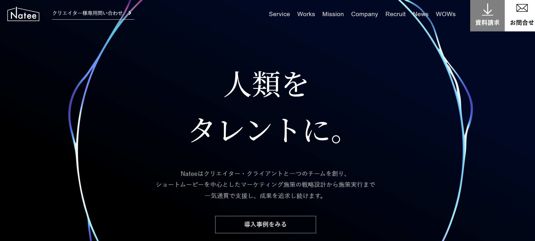 11.-／株式会社Natee