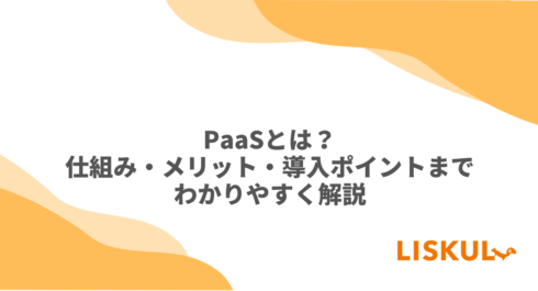 KW：paas