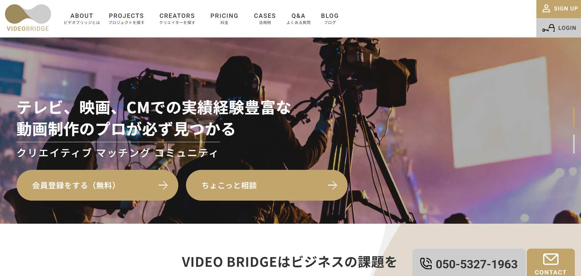 13.株式会社フリーモーション