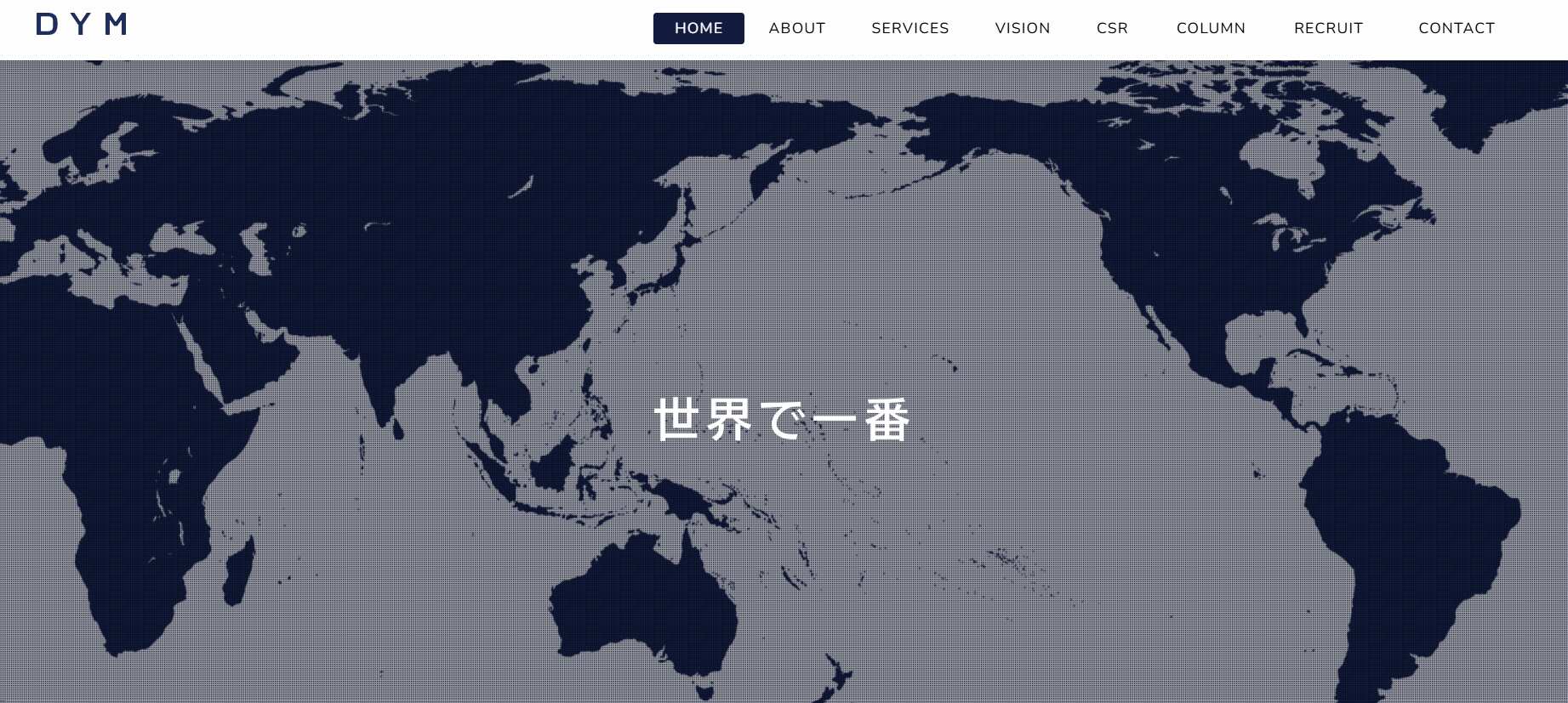 10.株式会社DYM