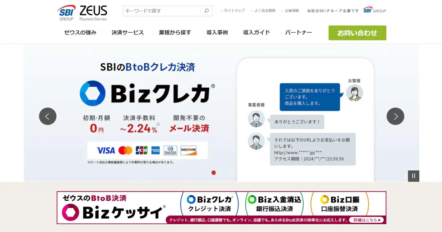株式 会社 ゼウス 評判 (99) 사진