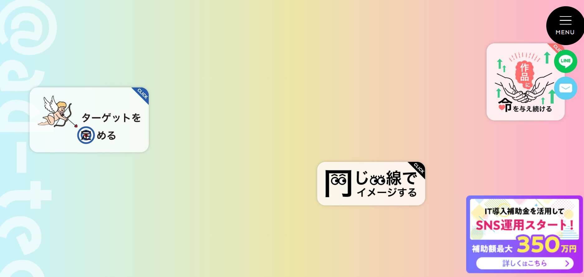 10.アド・テック／株式会社アド・テック