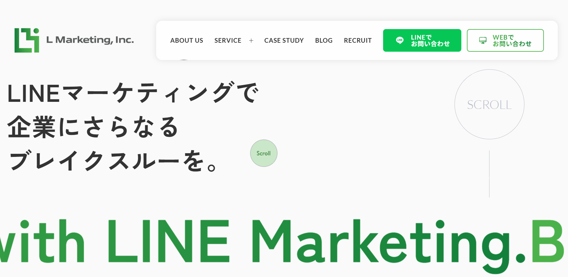 9.エルマーケ／株式会社エルマーケ
