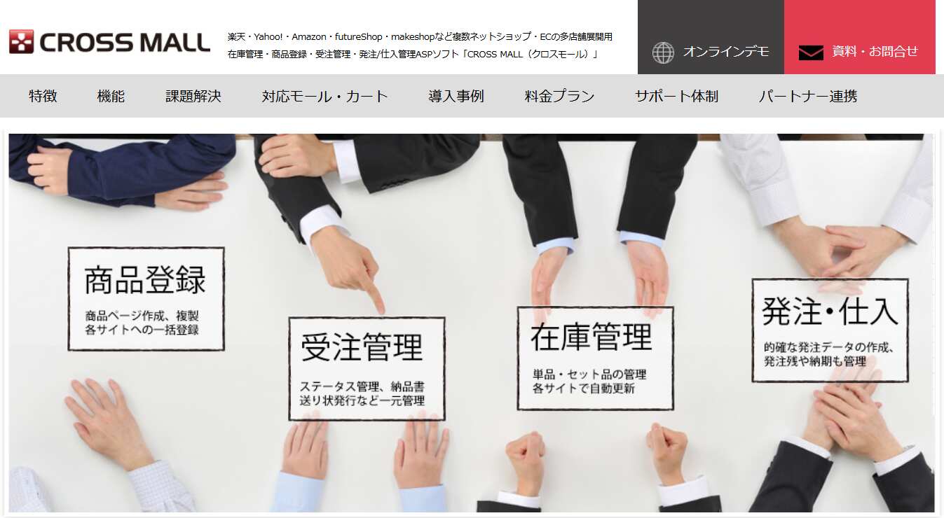 5.CROSS MALL／株式会社アイル