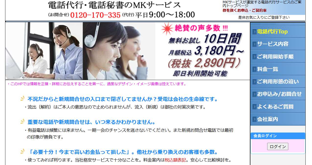 5.MKサービス／株式会社ケイズプランニング