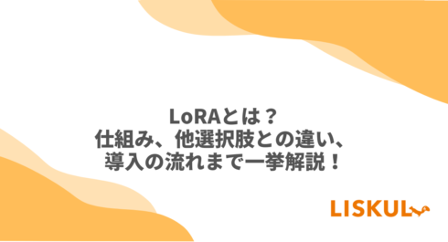 LoRA