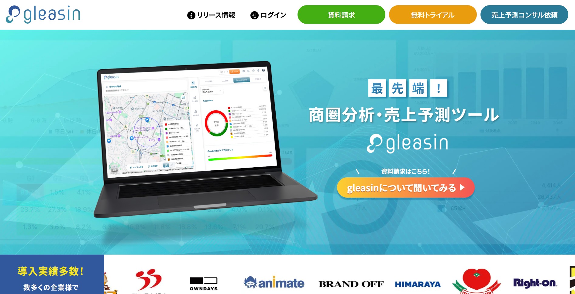 エムディー株式会社