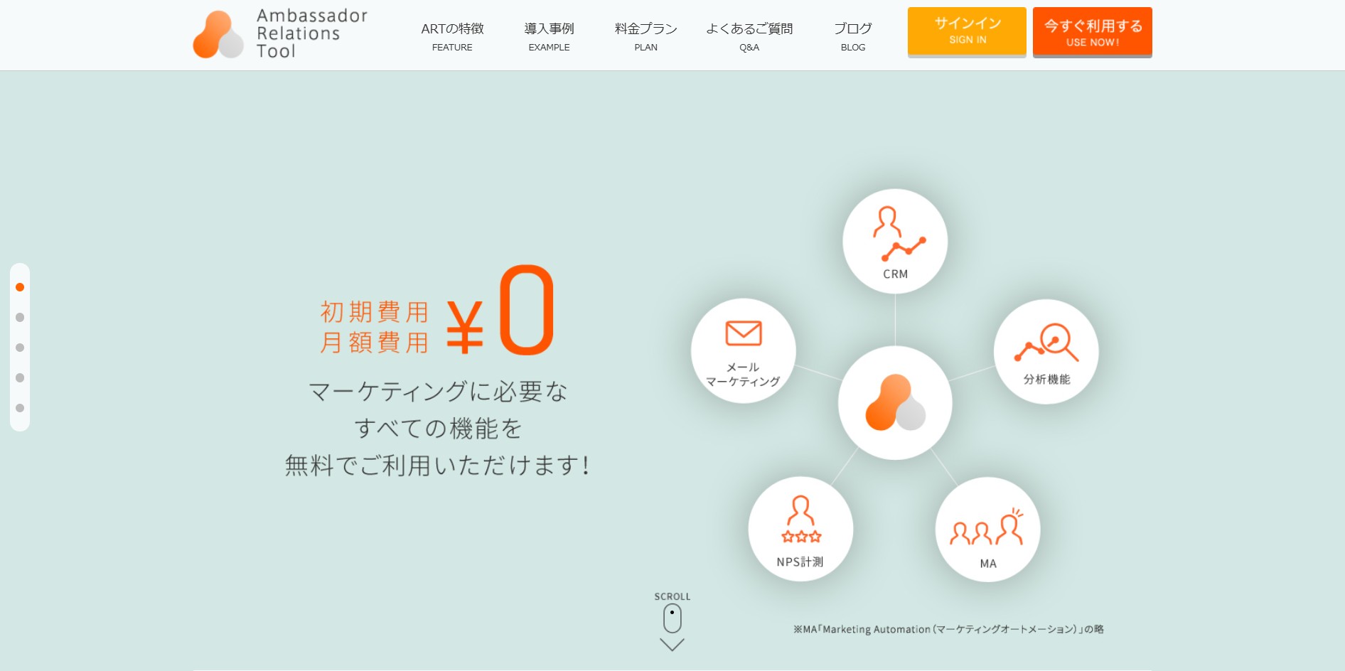 株式会社コンファクトリー