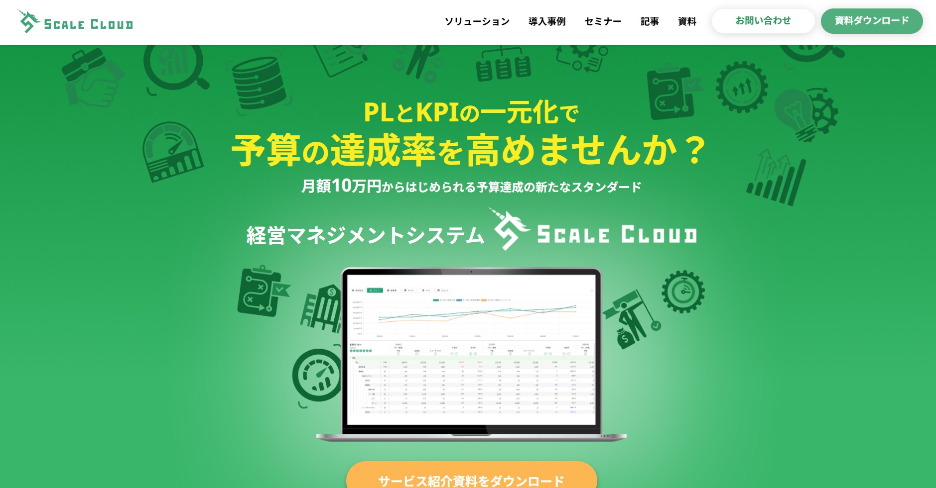 株式会社Scale Cloud