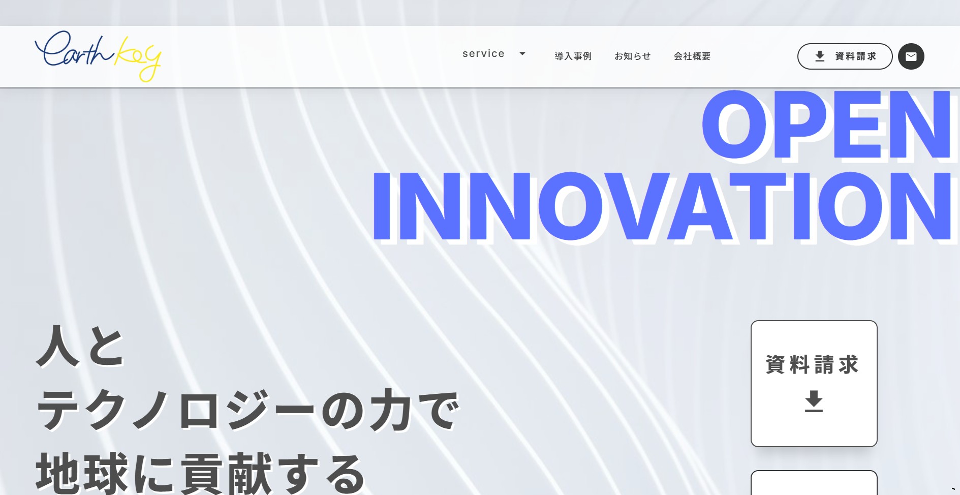 株式会社アースキー