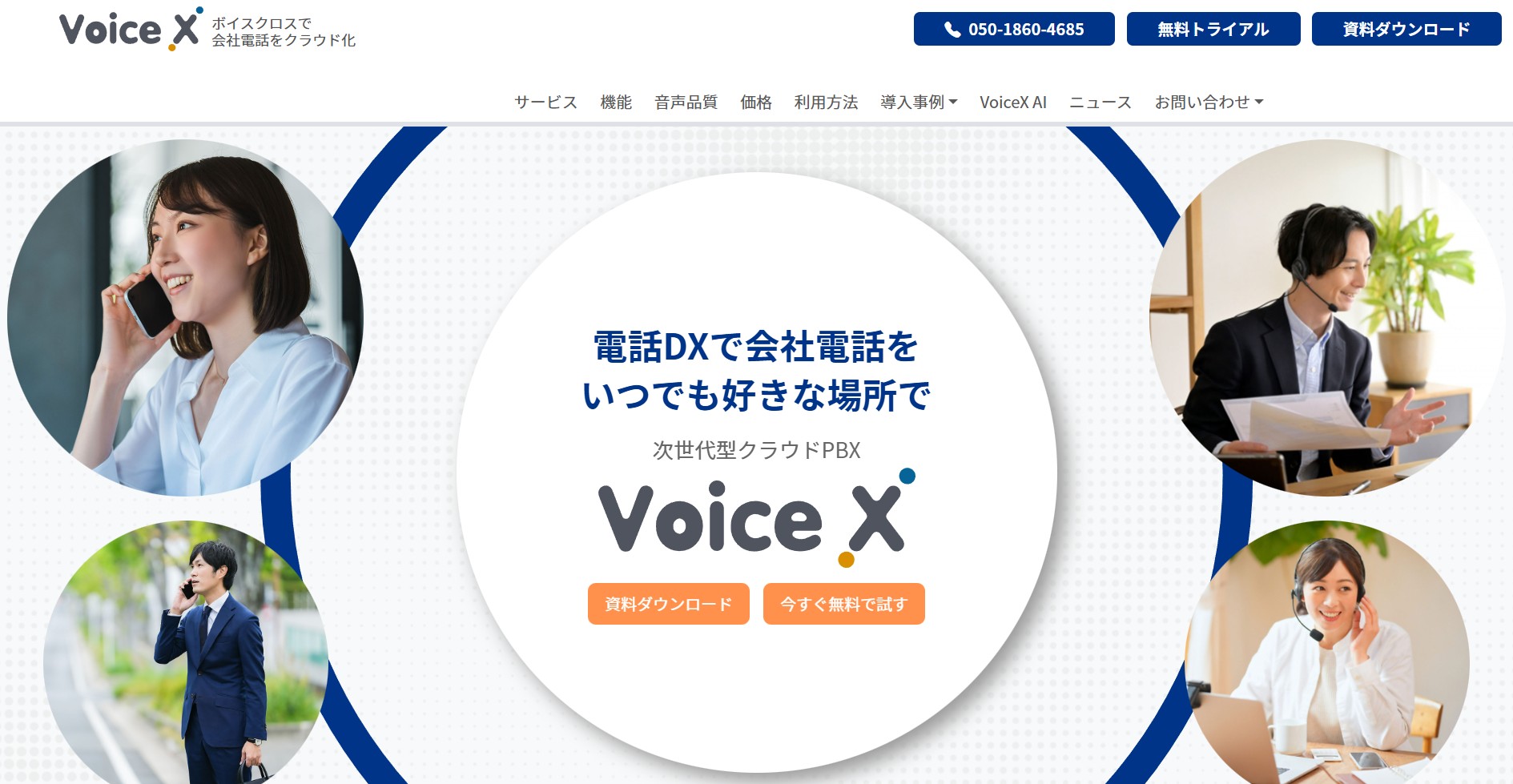 株式会社コムスクエア