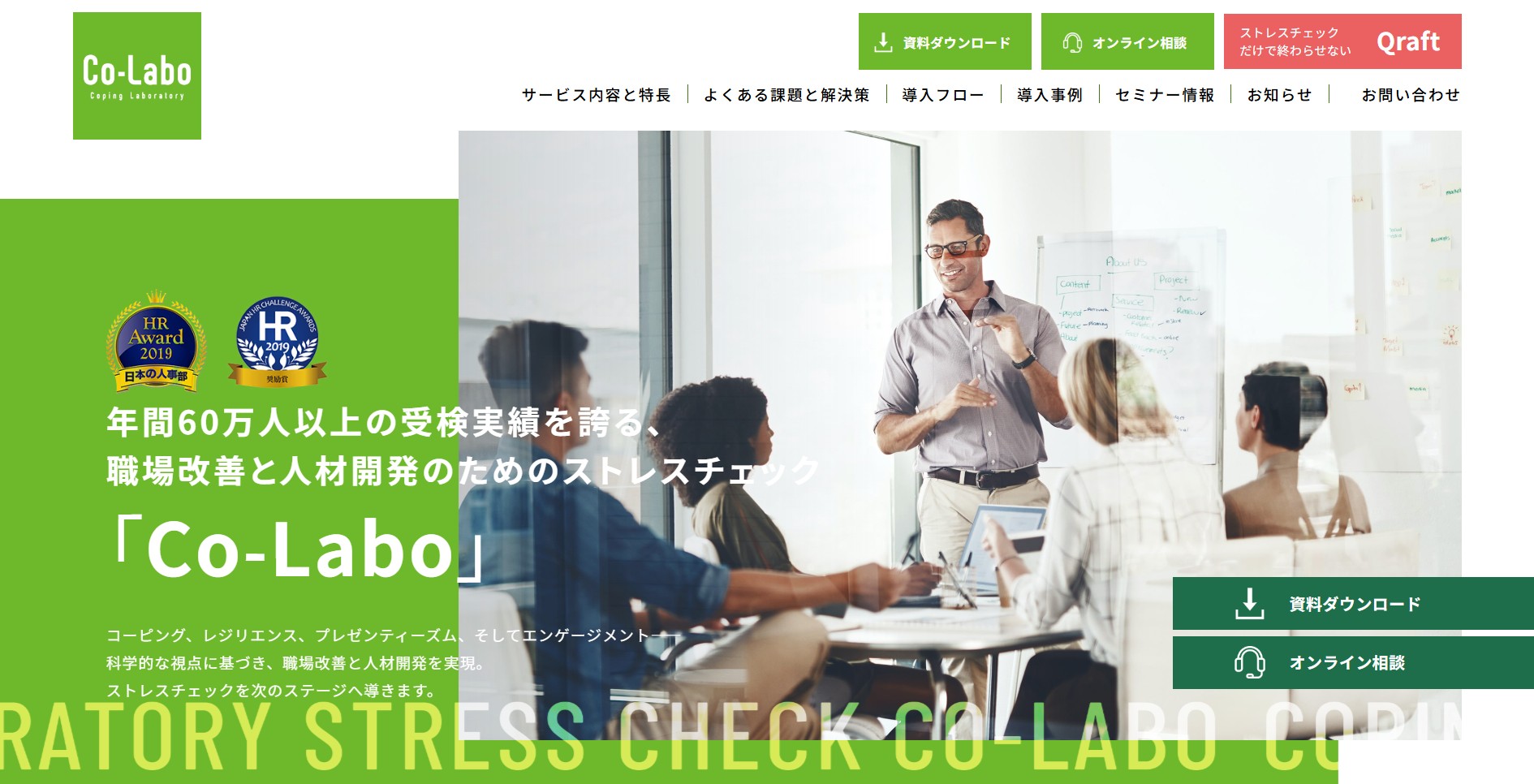 株式会社ヒューマネージ