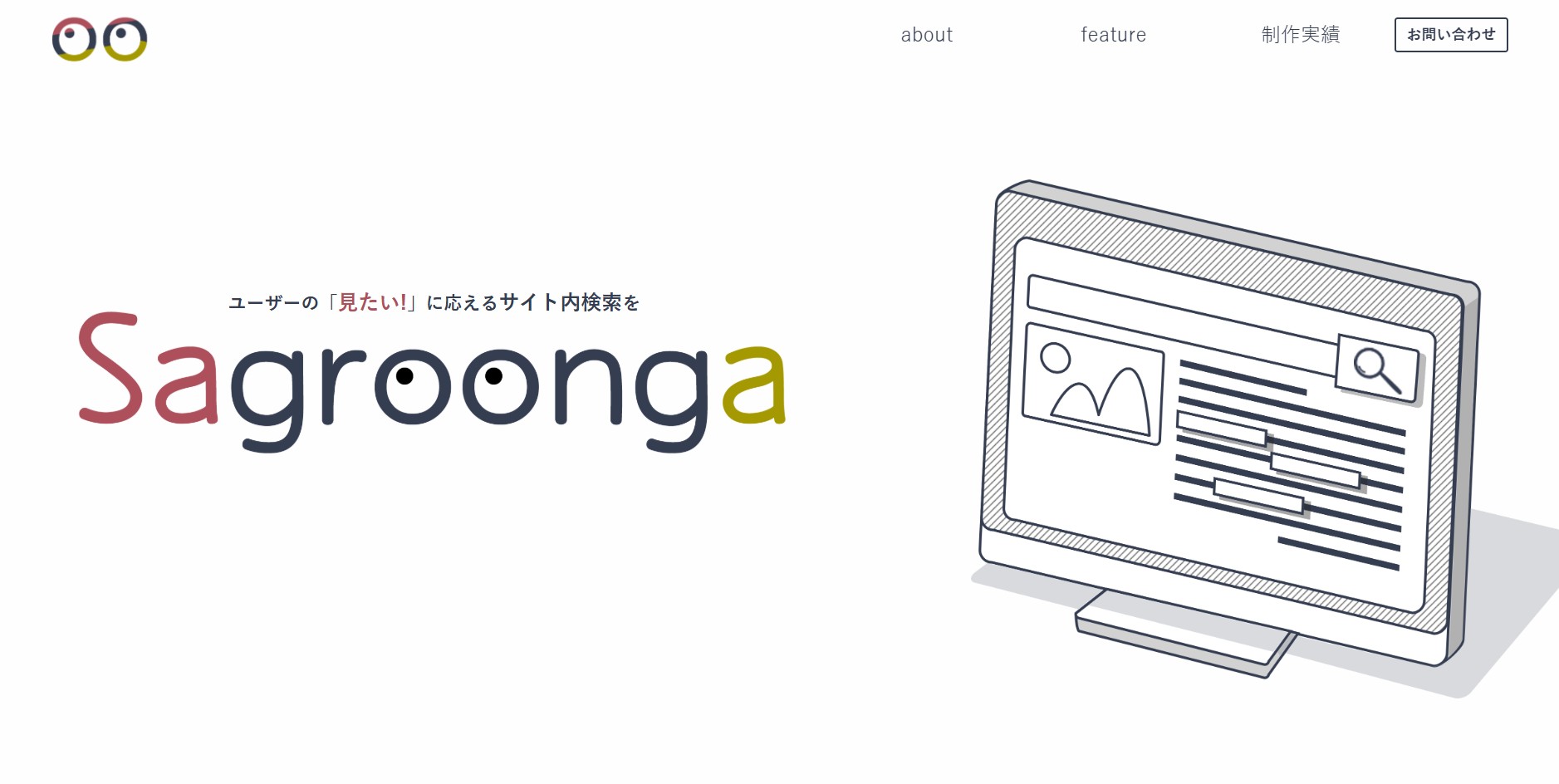 株式会社セナネットワークス