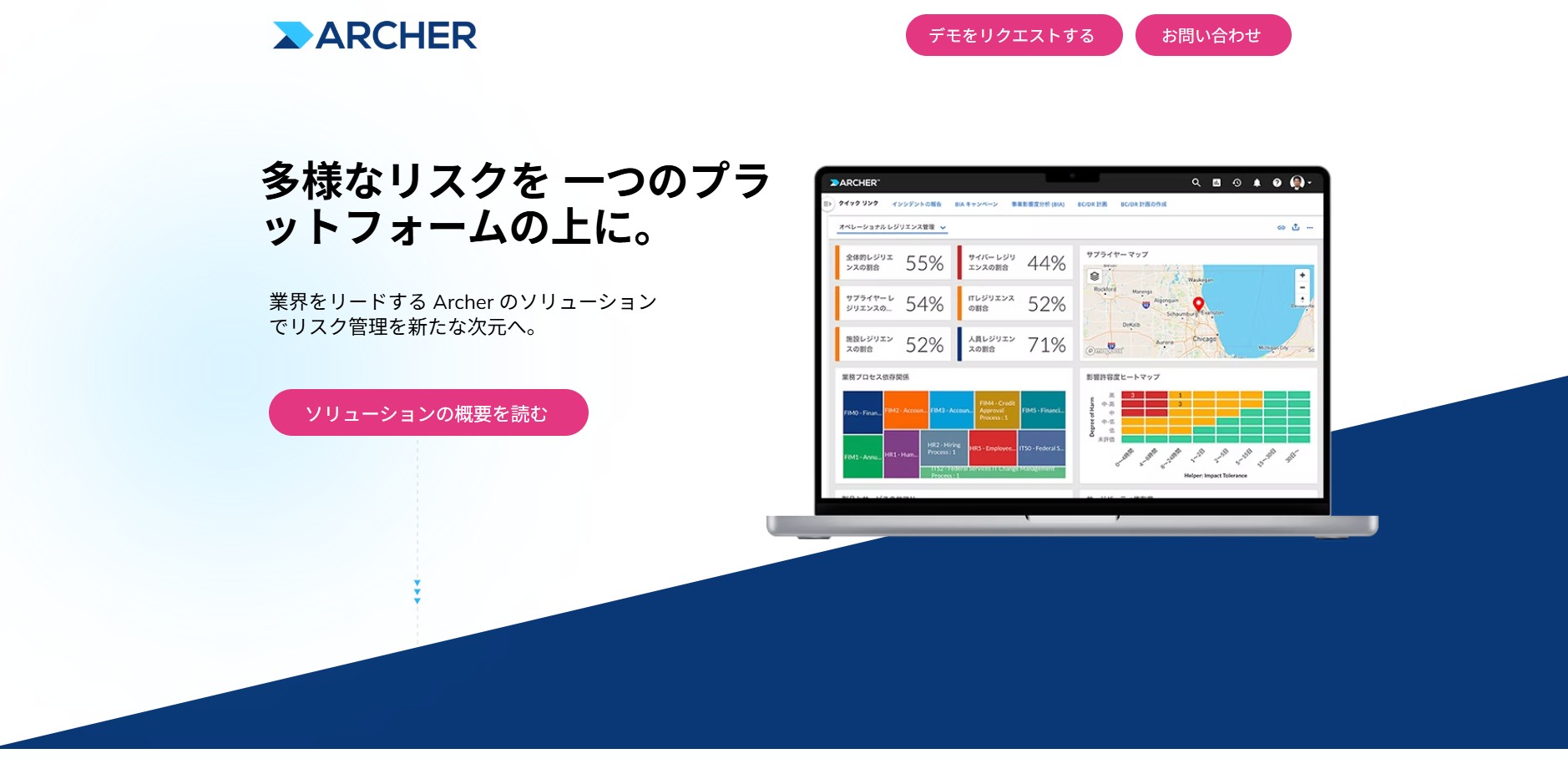 RSA Security Japan合同会社