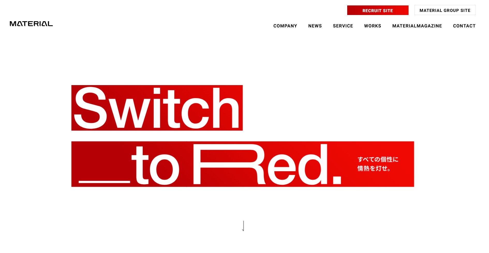 株式会社マテリアル