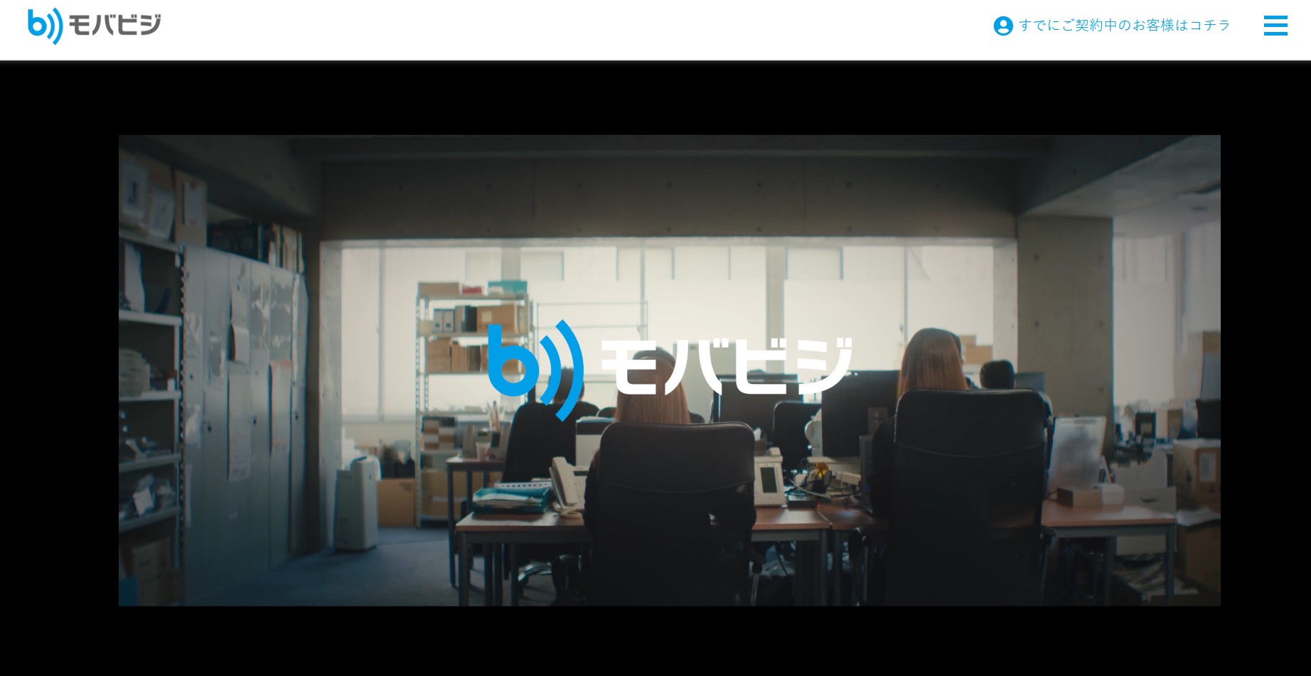 クラウドテレコム株式会社