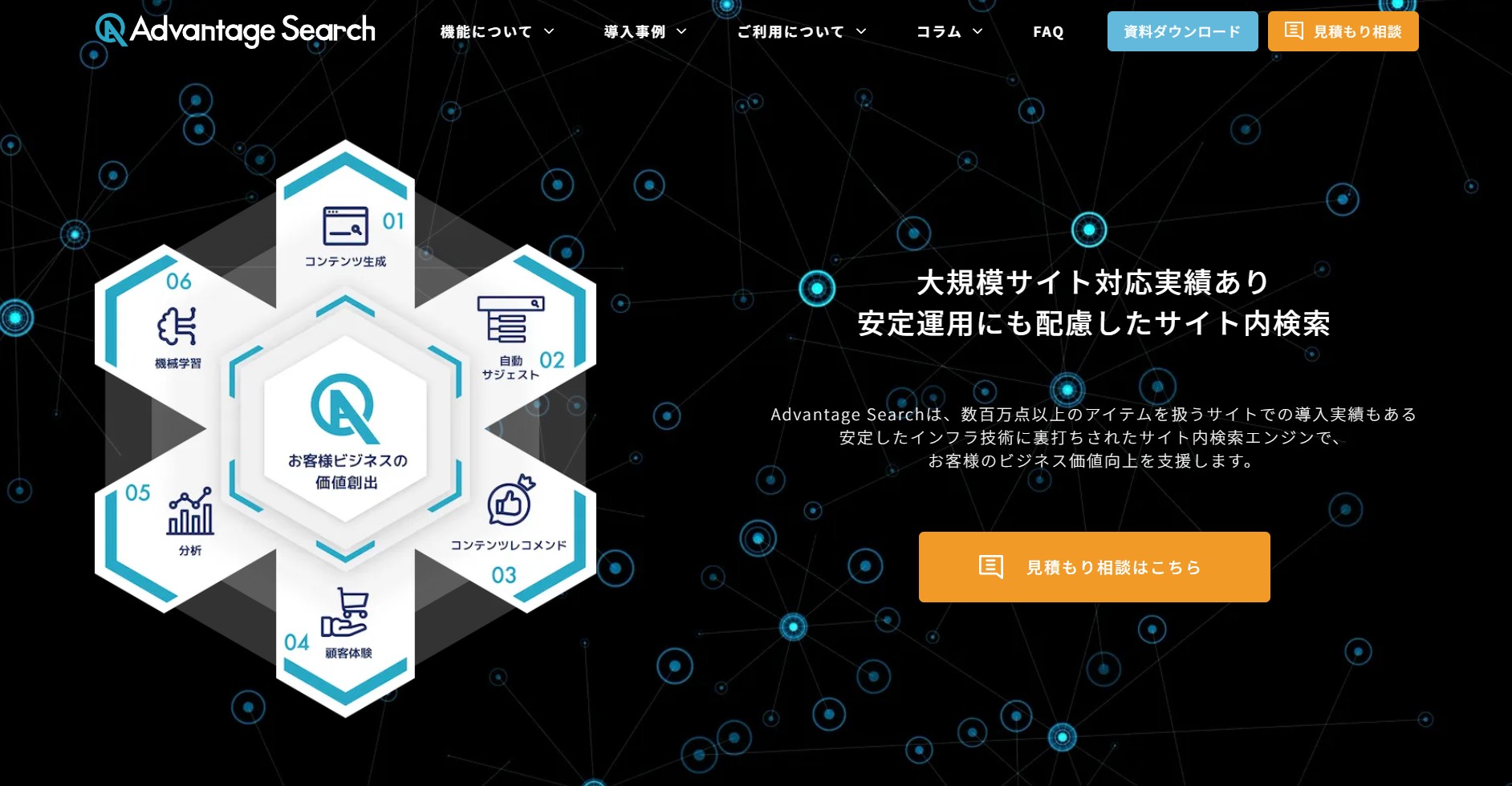 株式会社アピリッツ