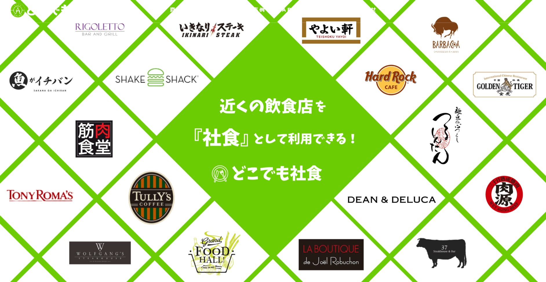 株式会社シンシアージュ