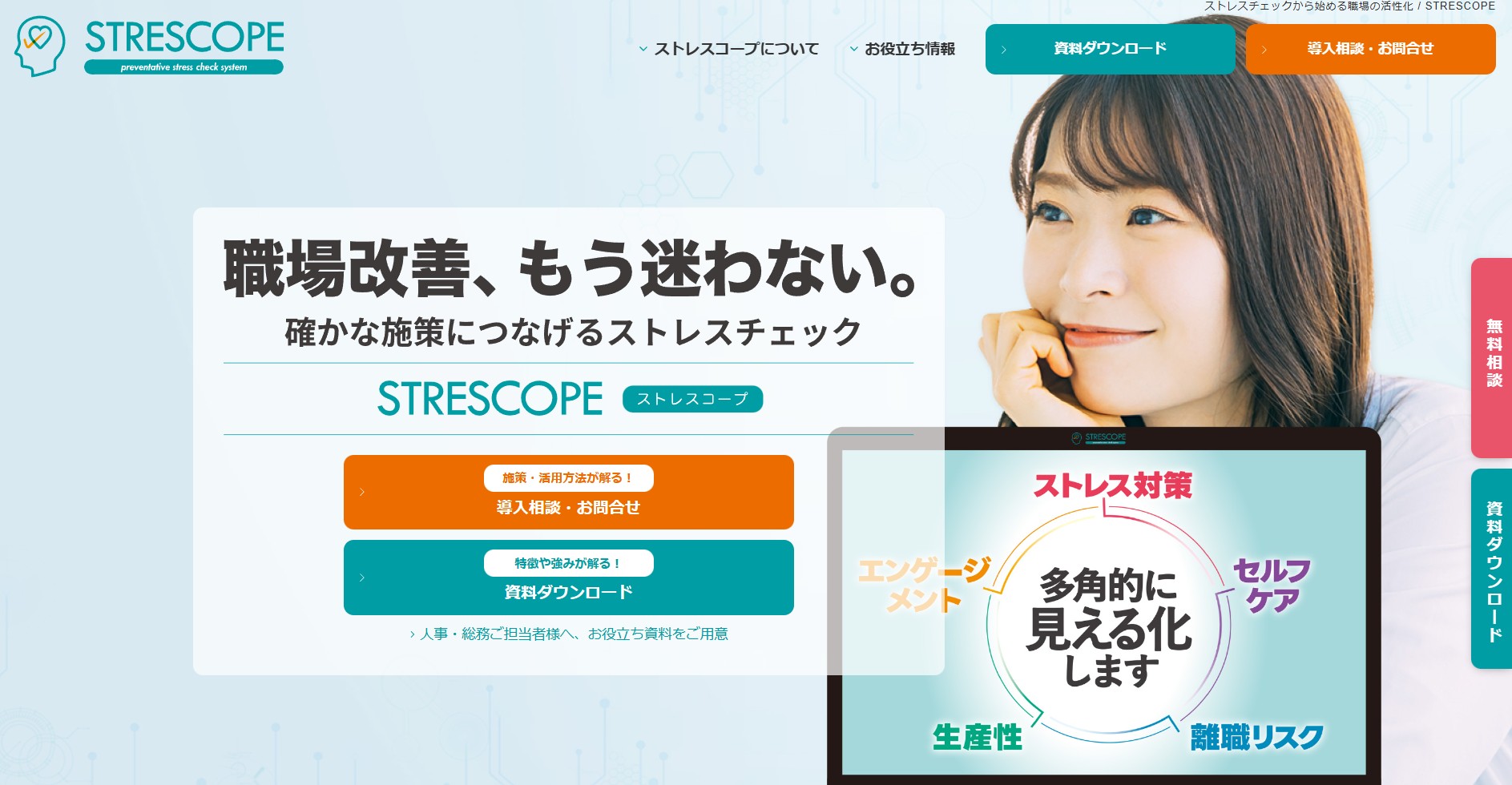 株式会社こどもみらい