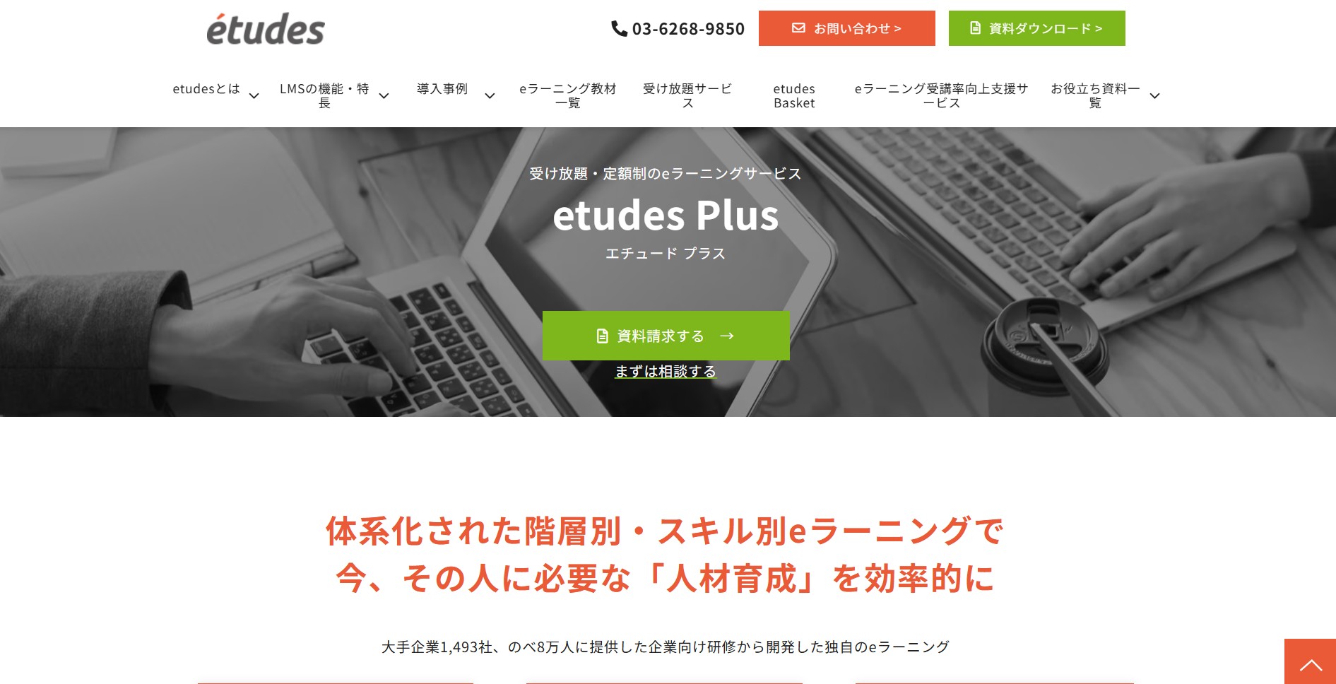 アルー株式会社