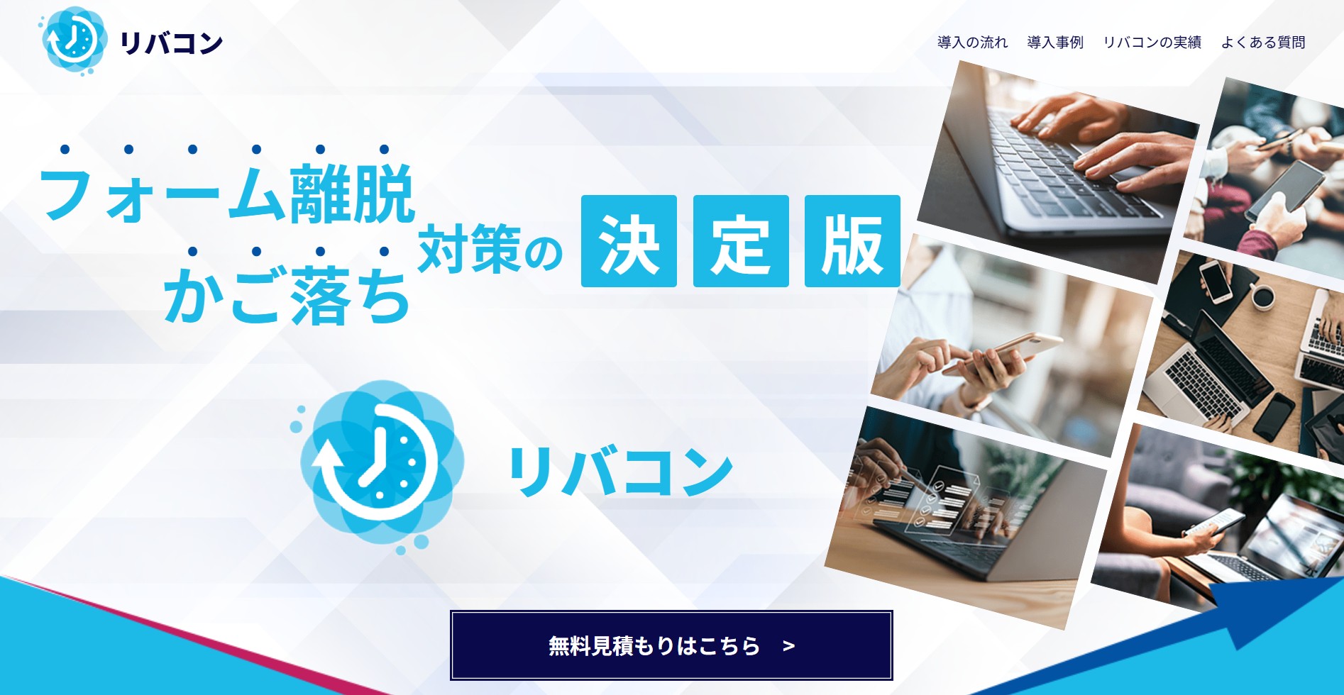 株式会社アクセル