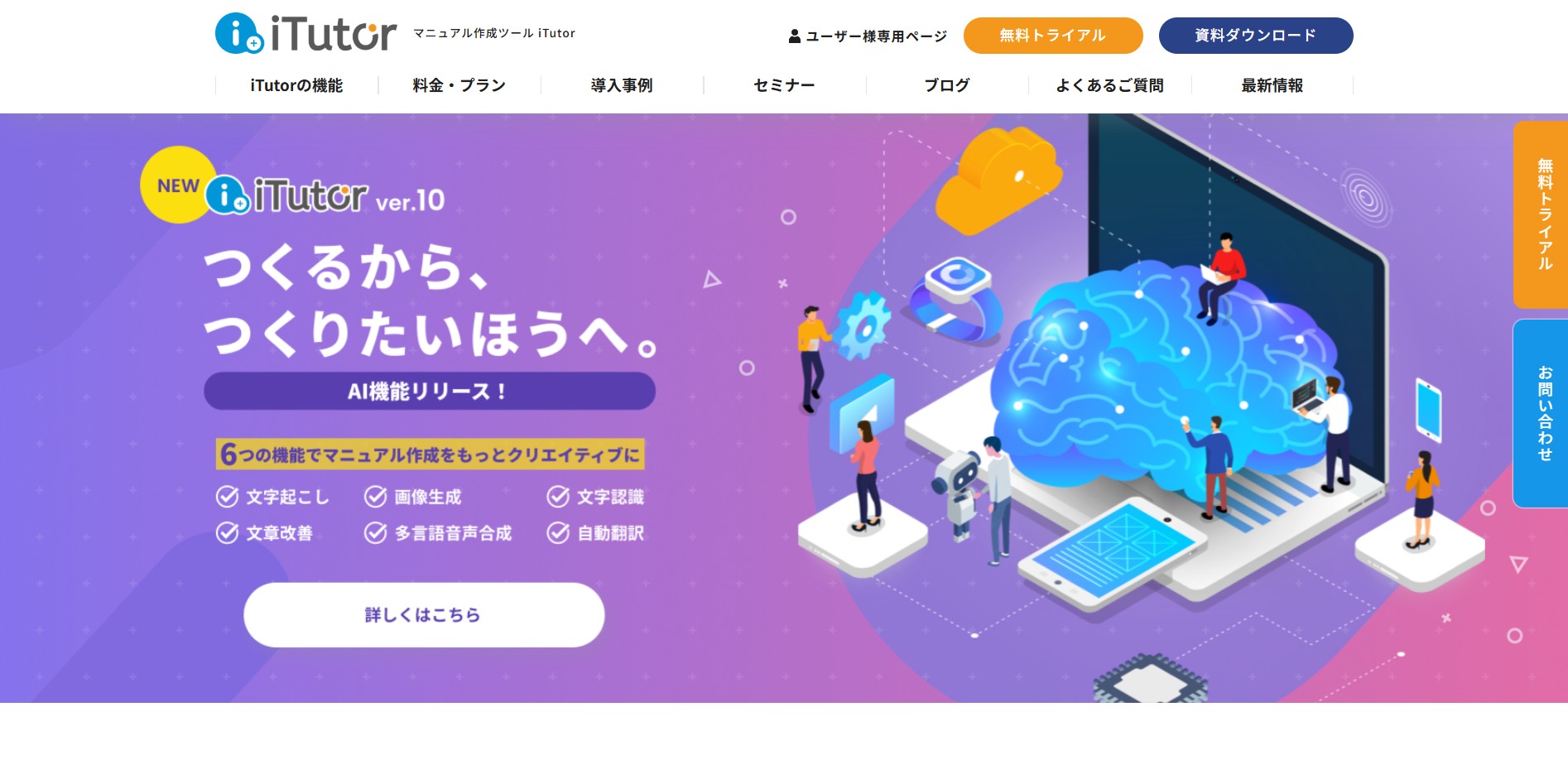 株式会社Blue Port