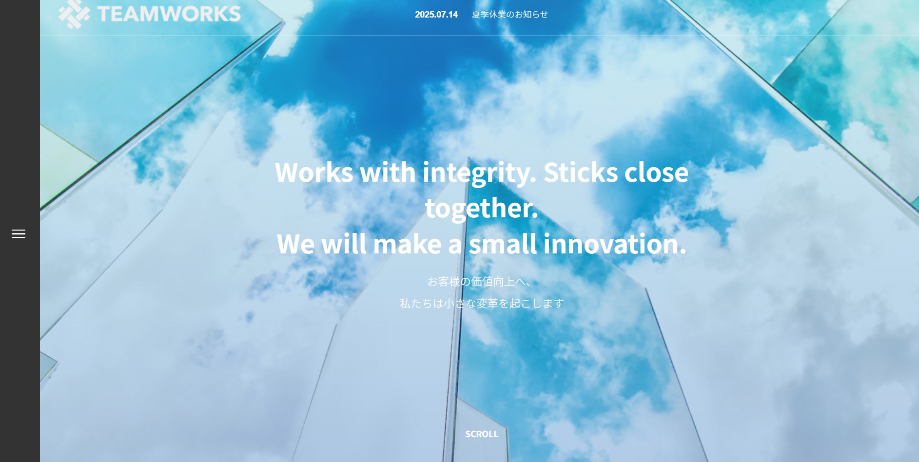 TEAMWORKS株式会社