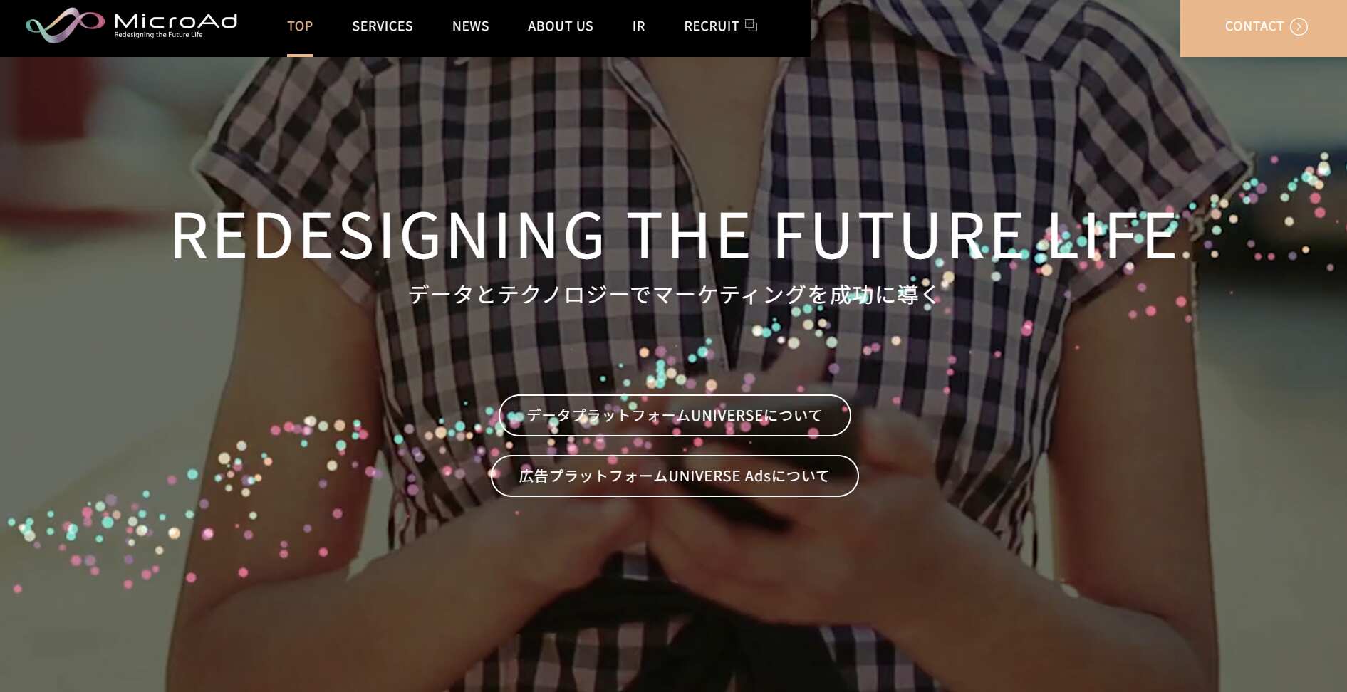 株式会社マイクロアド