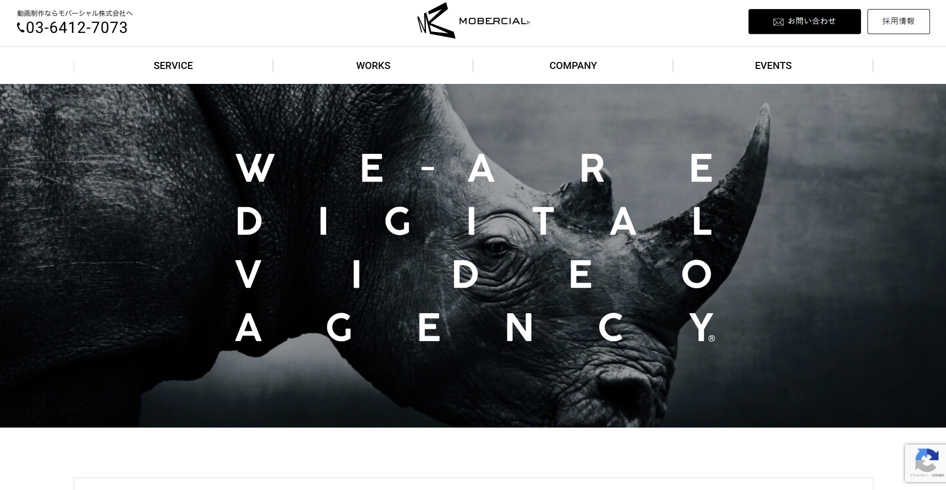 モバーシャル株式会社