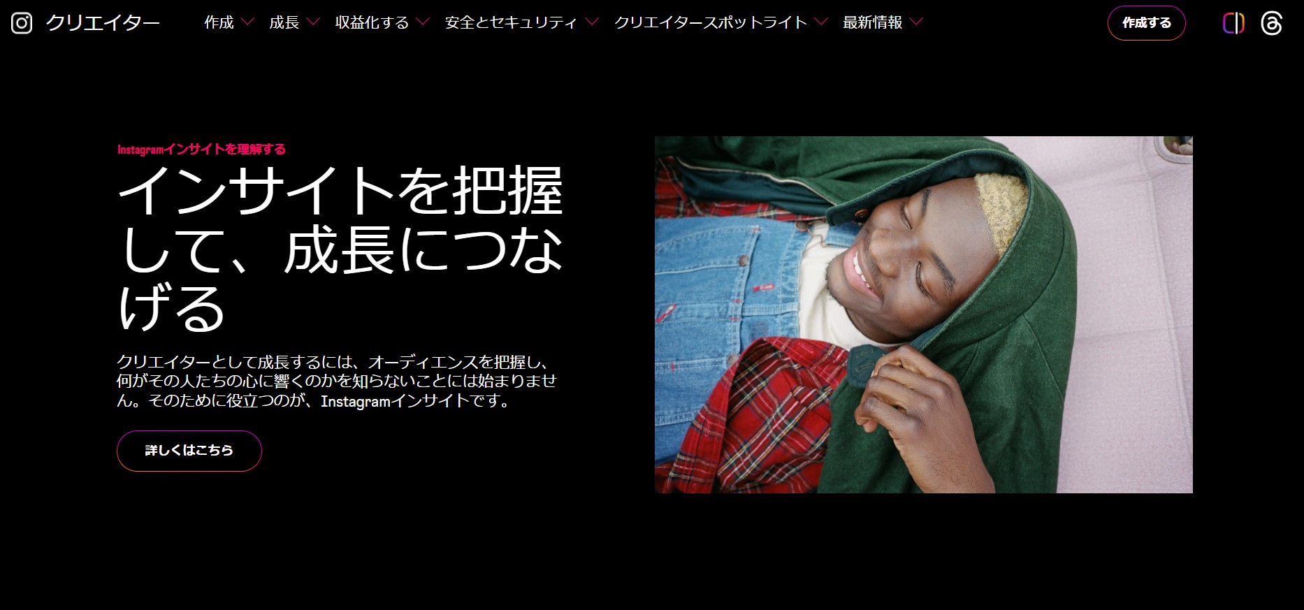 Meta Platforms, Inc.