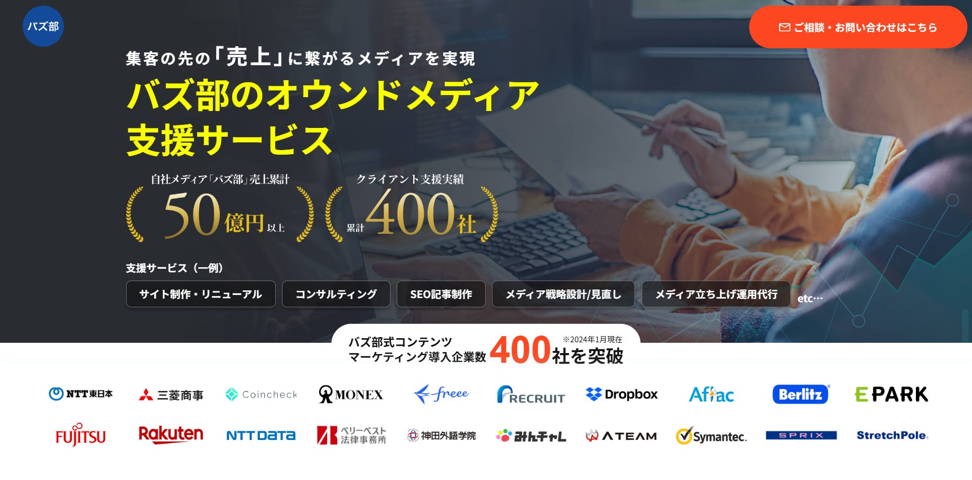 株式会社ルーシー