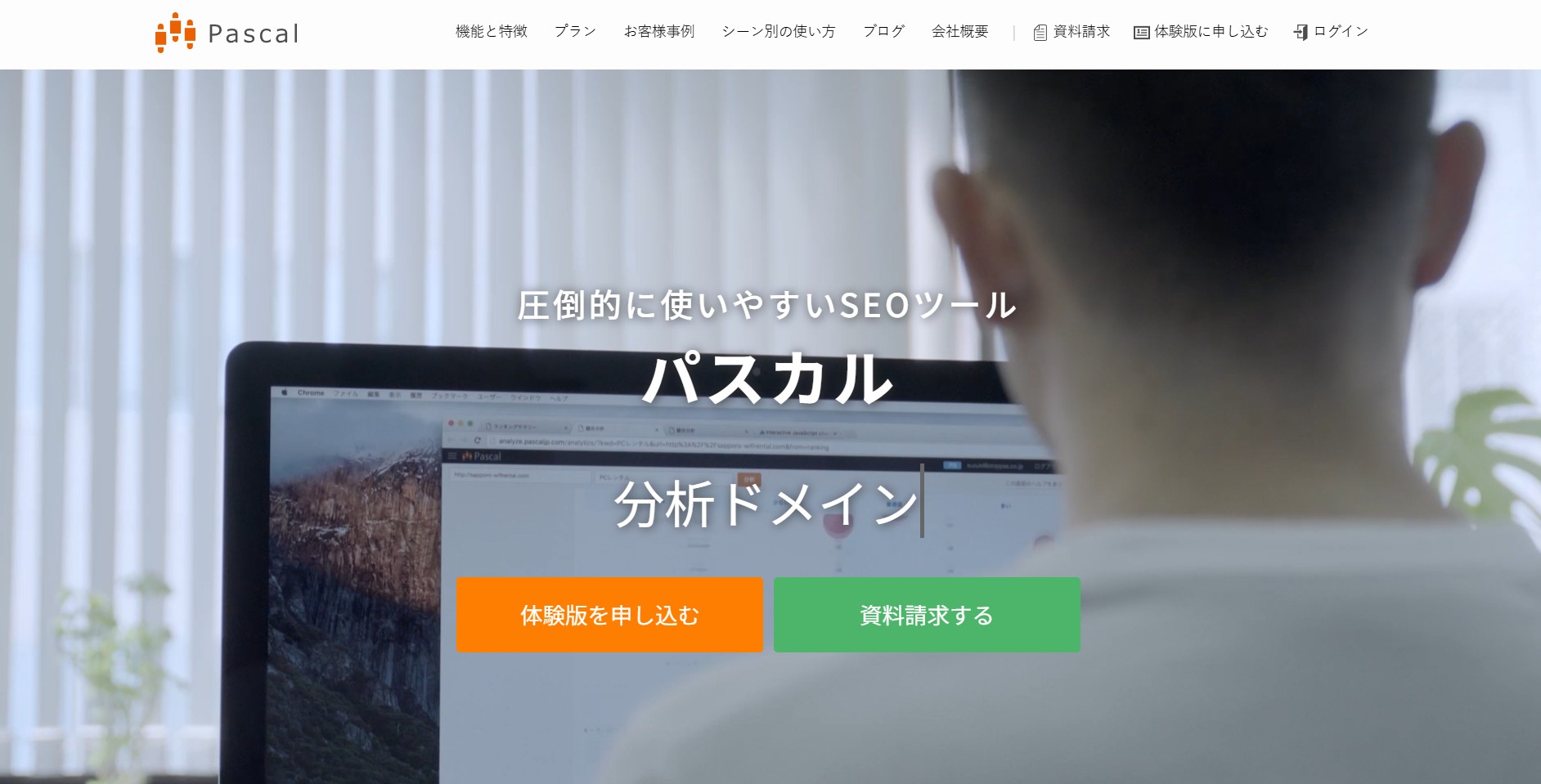 株式会社オロパス