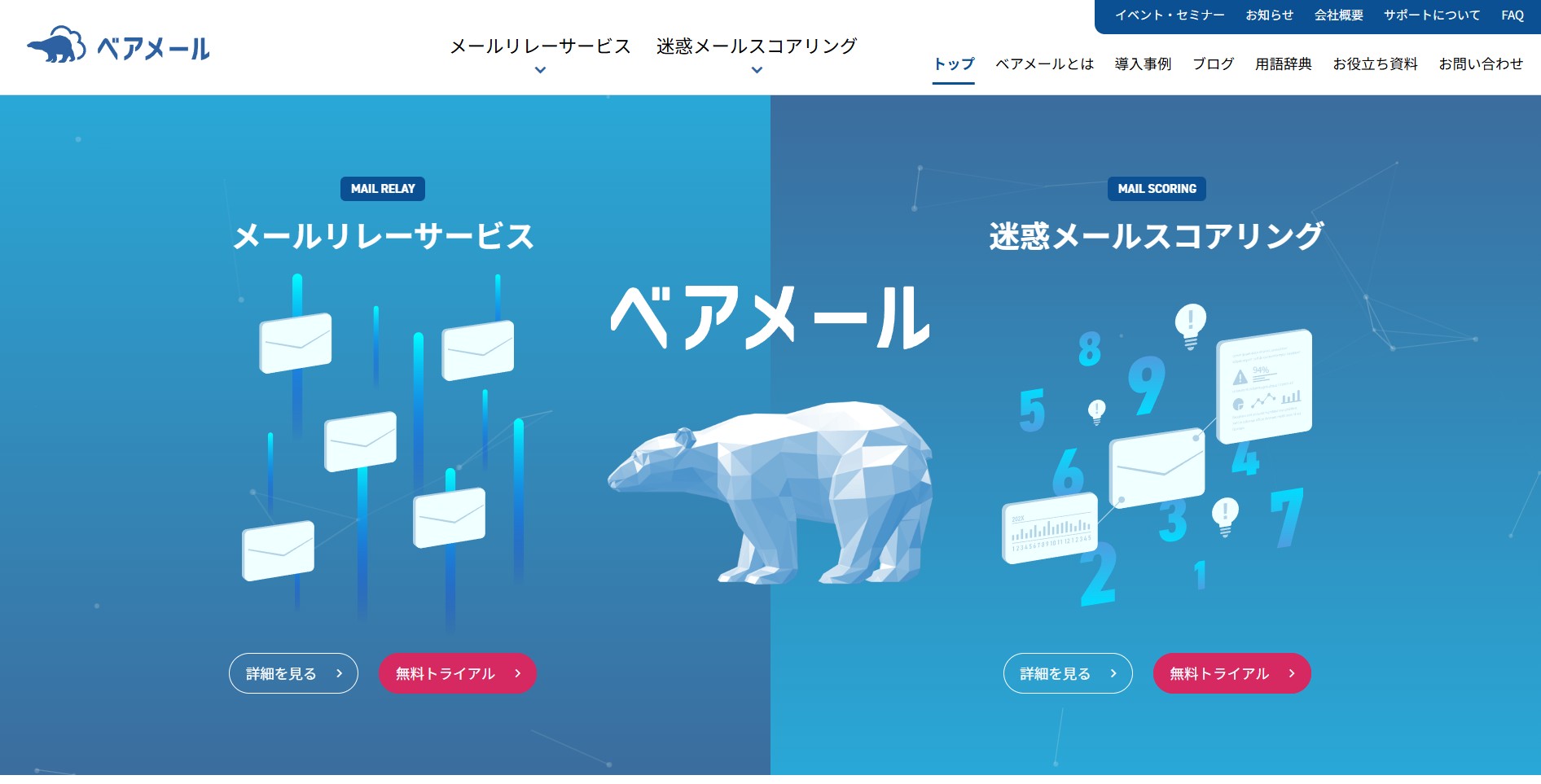 株式会社リンク