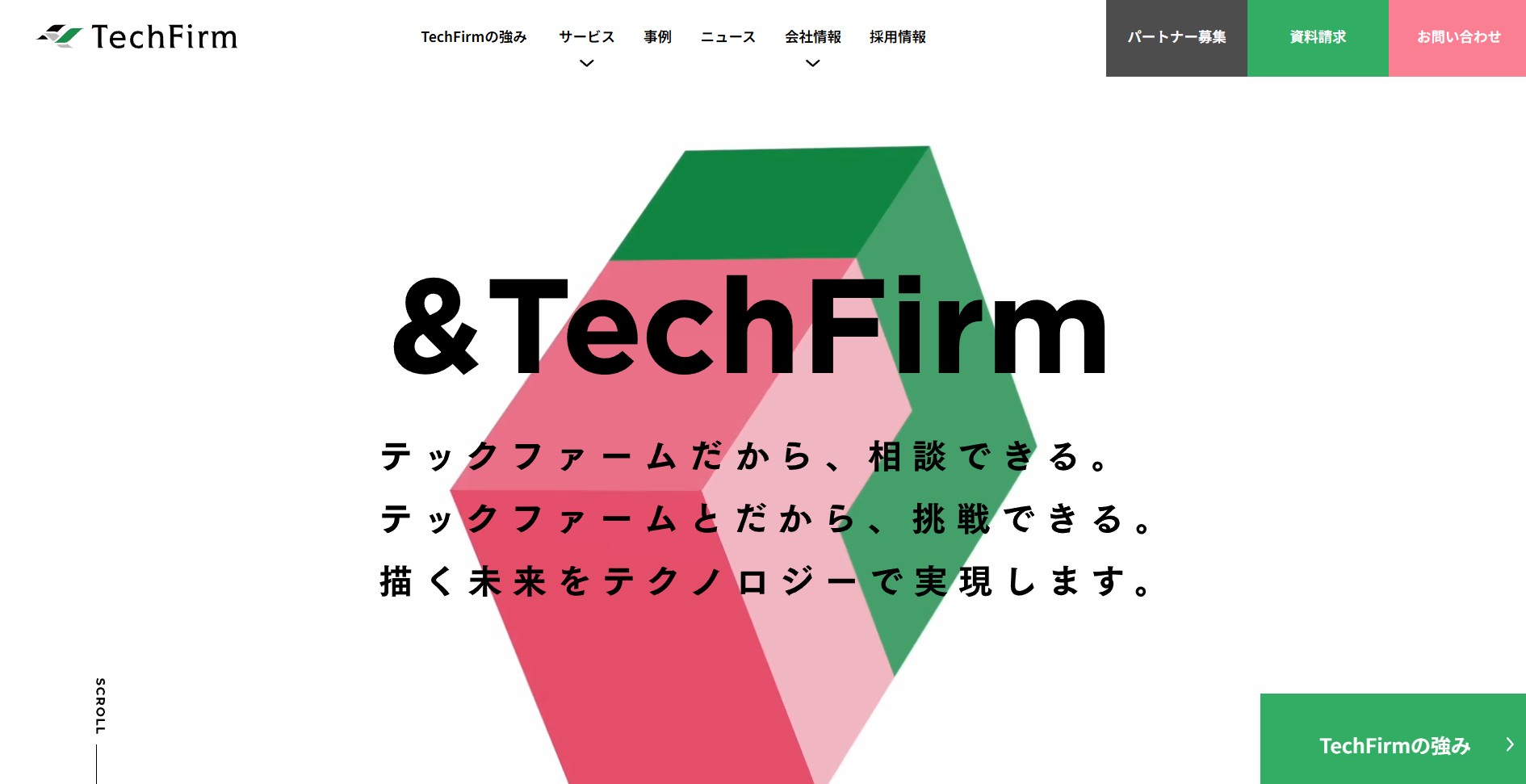 テックファーム株式会社