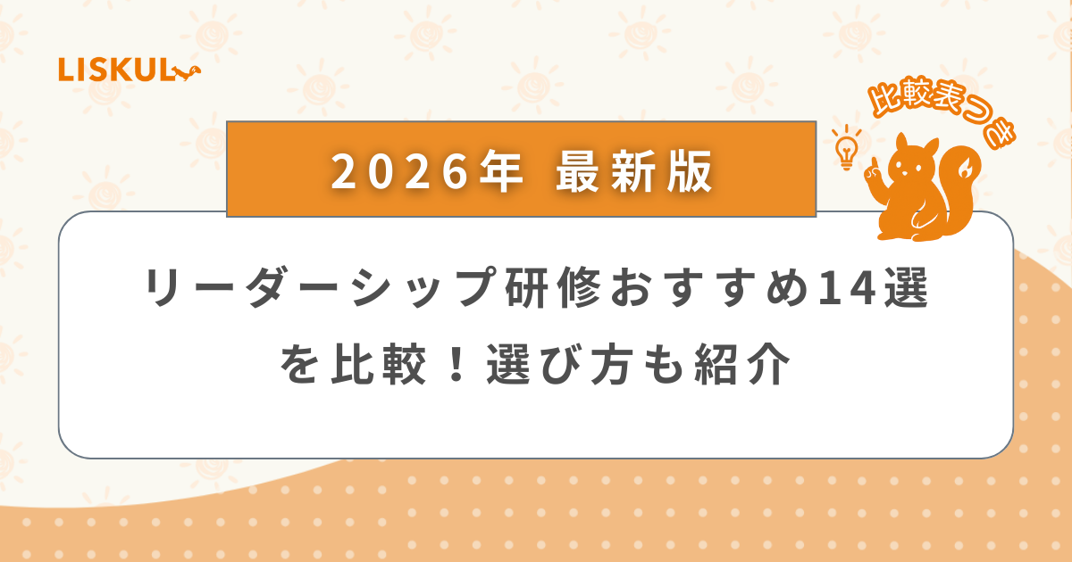 社員教育研究所 リーダーシップ開発システム全4集 実践!リーダーシップ 