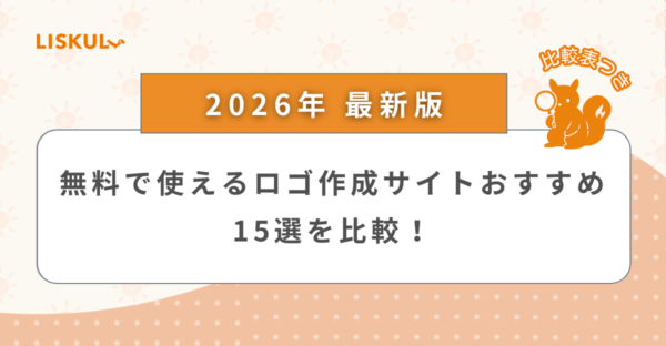 ロゴ作成_アイキャッチ