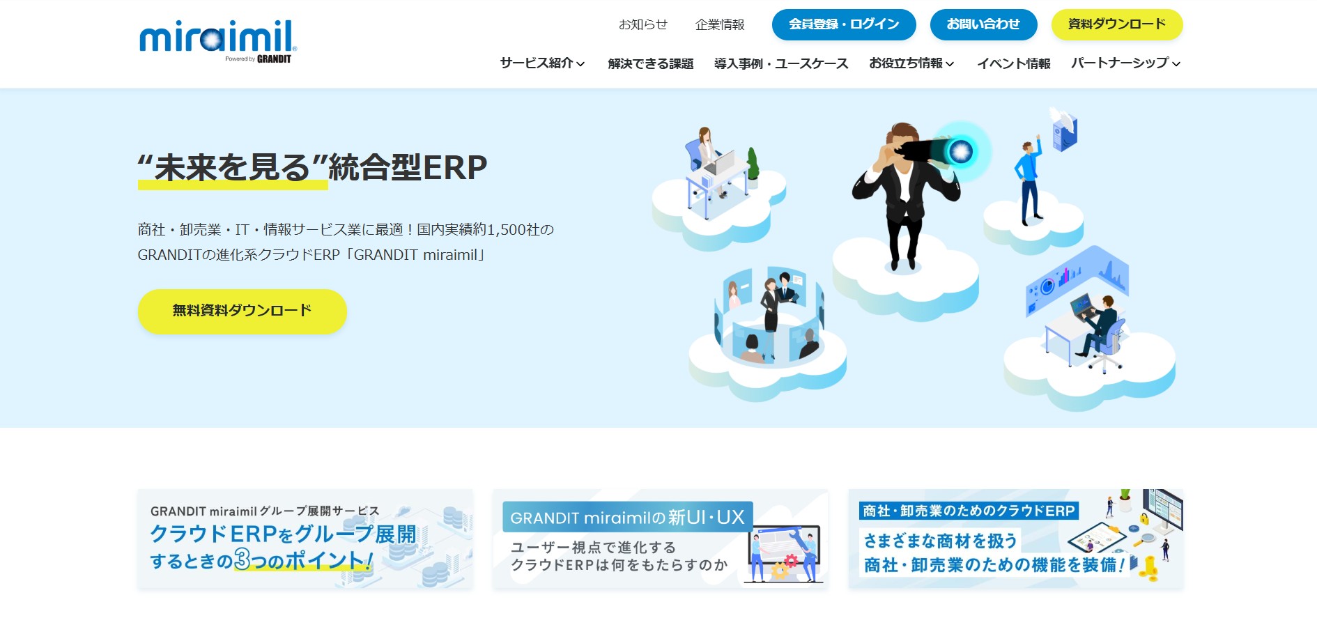 インフォコム株式会社