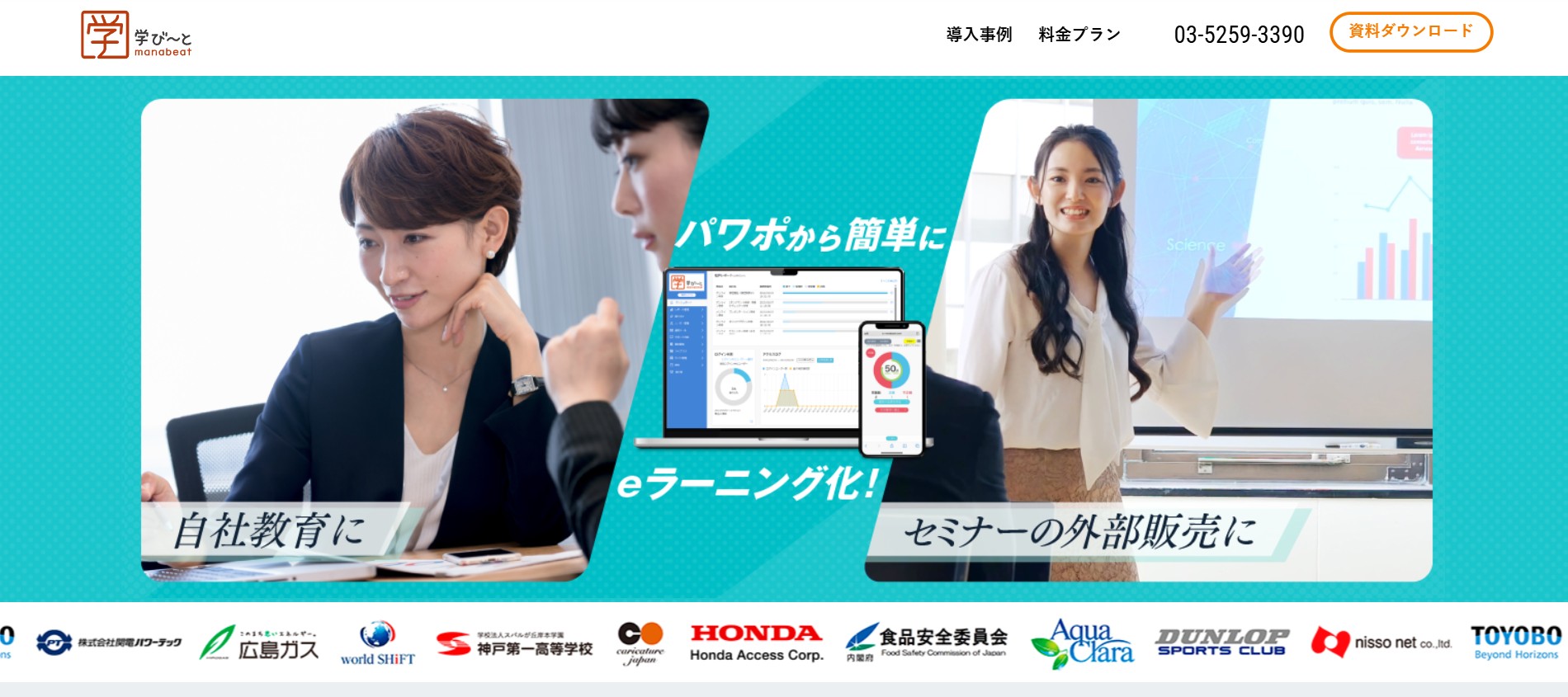 エスエイティーティー株式会社