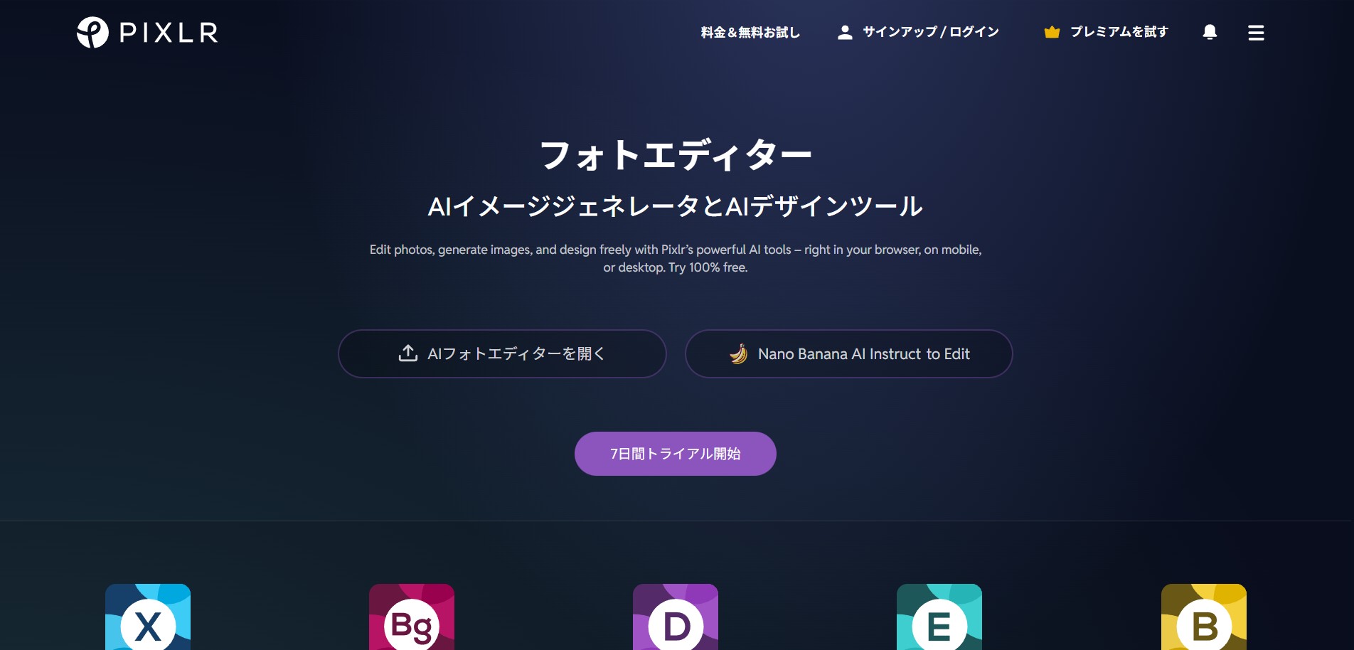 Bitly