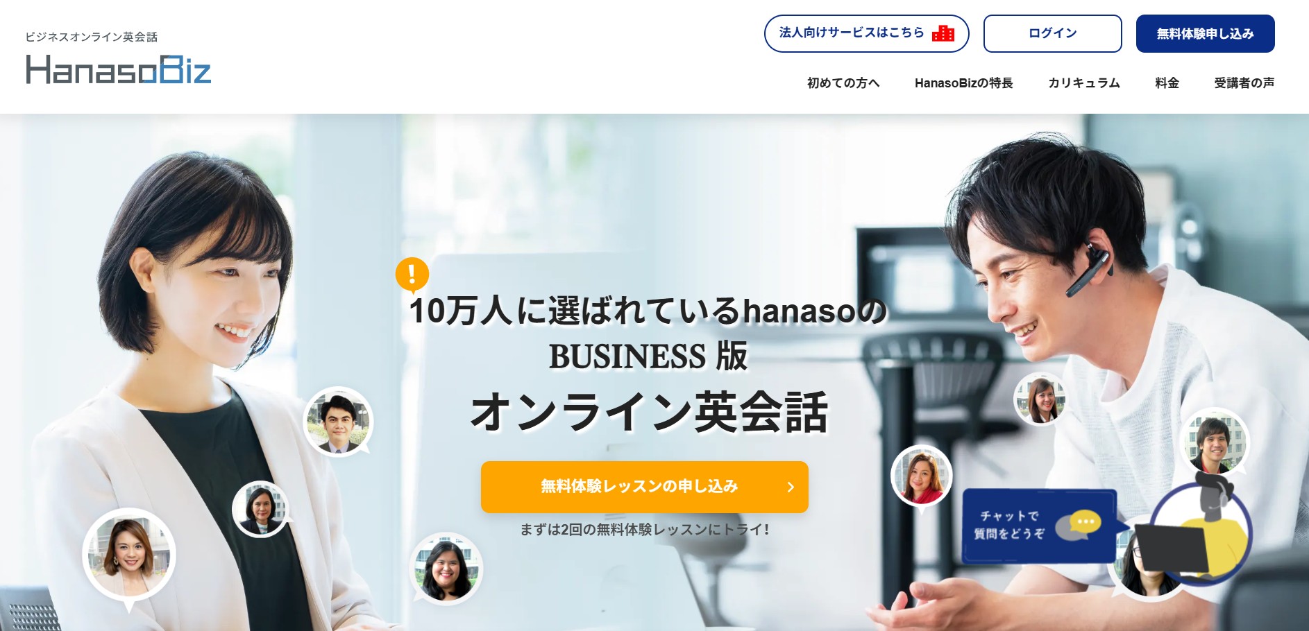株式会社アンフープ